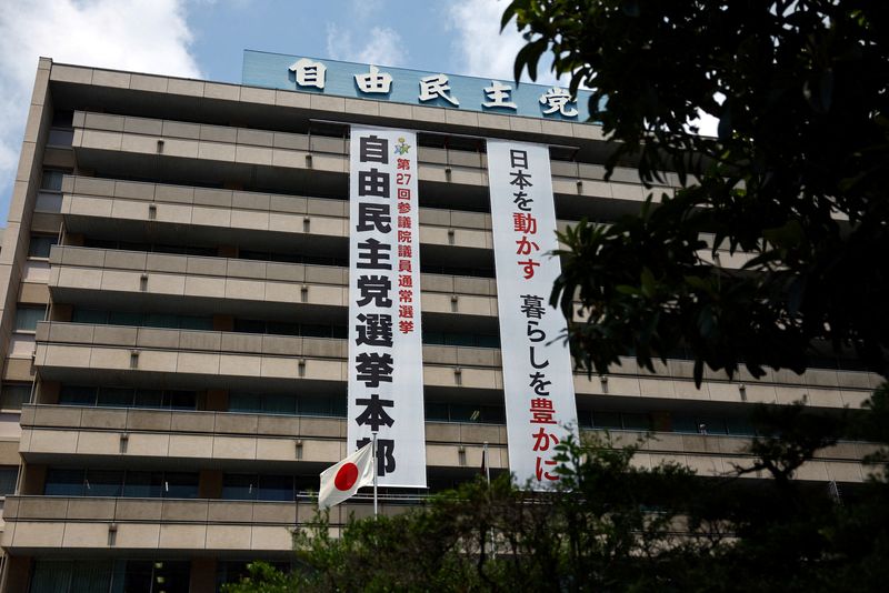 Investors brace for Japan bond market...